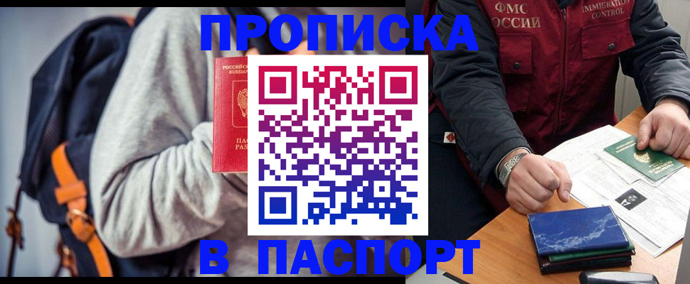 временная регистрация госуслуги в Чистополье