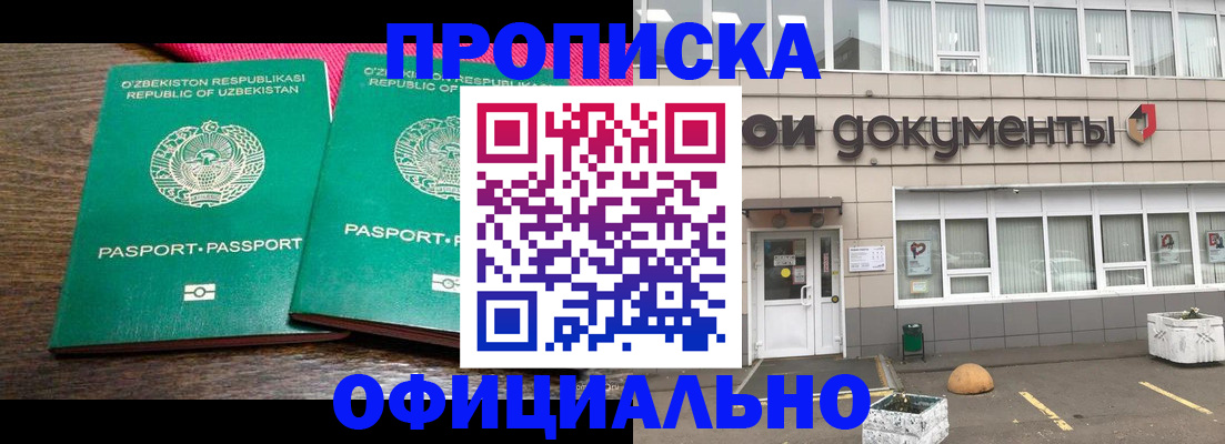 найти адрес прописки в Чистополье