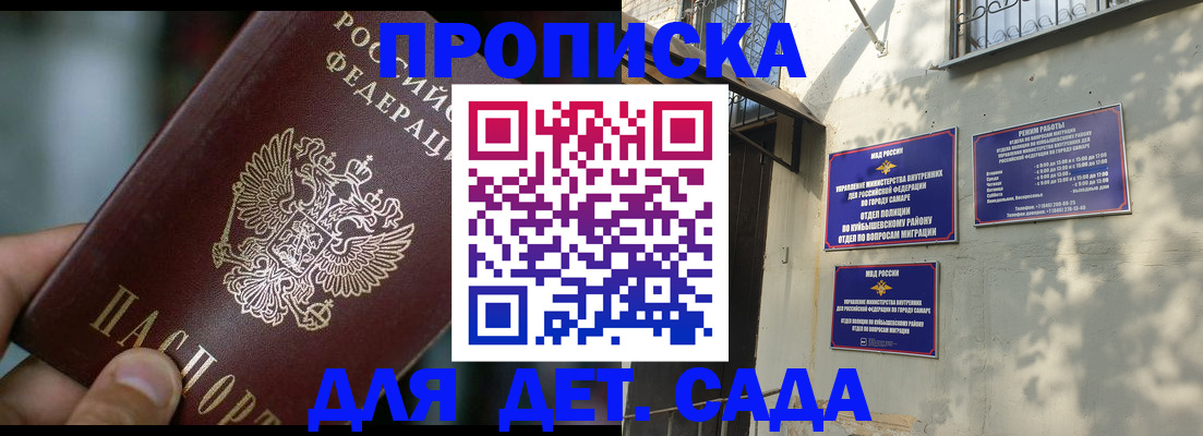 регистрация для школы в Чистополье